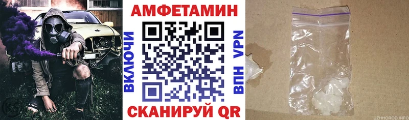 АМФ Premium Луга