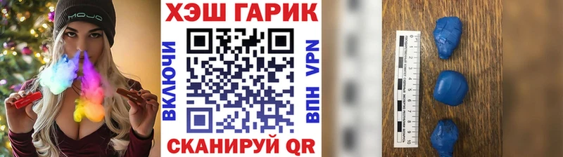 Гашиш hashish  Луга 