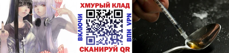 Героин Heroin  даркнет сайт  Луга 