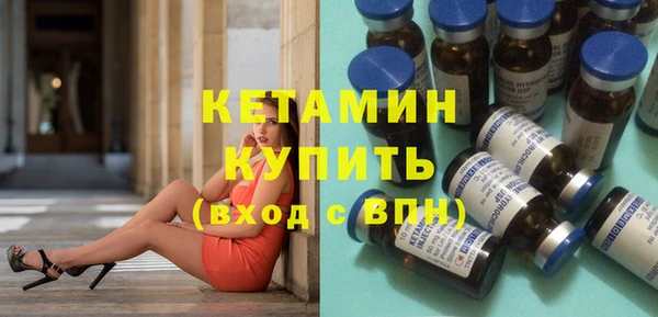 гашик Армянск