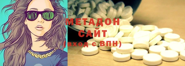 гашик Армянск