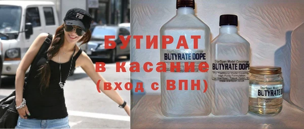 каннабис Арсеньев