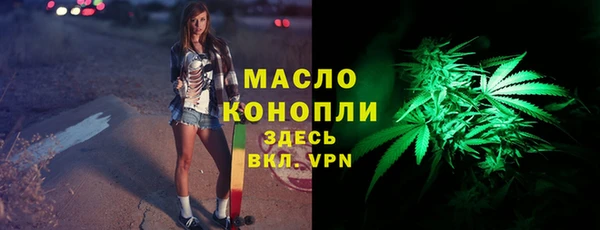 гашик Армянск