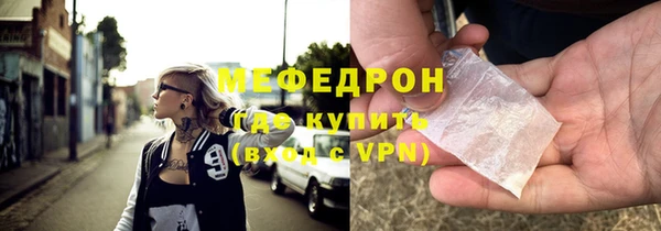 гашик Армянск