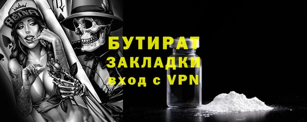 каннабис Арсеньев