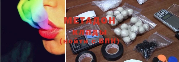 каннабис Арсеньев