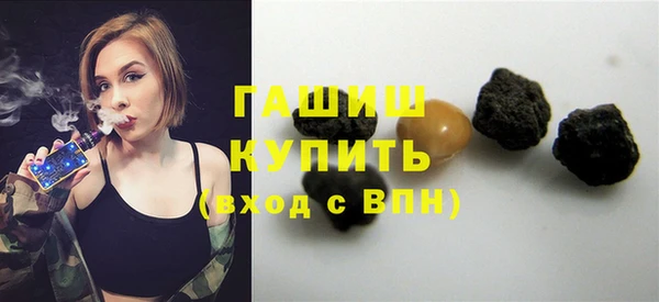каннабис Арсеньев