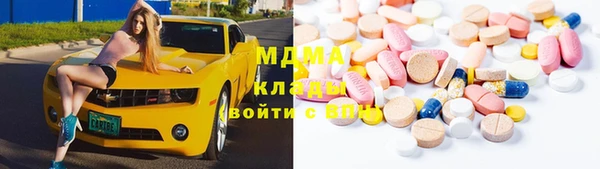 гашик Армянск