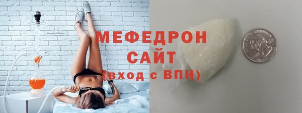 меф Аркадак