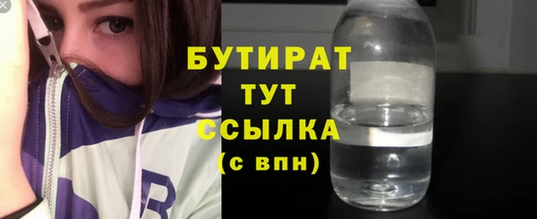 гашик Армянск