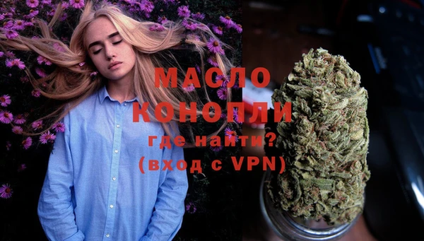 стафф Нефтегорск