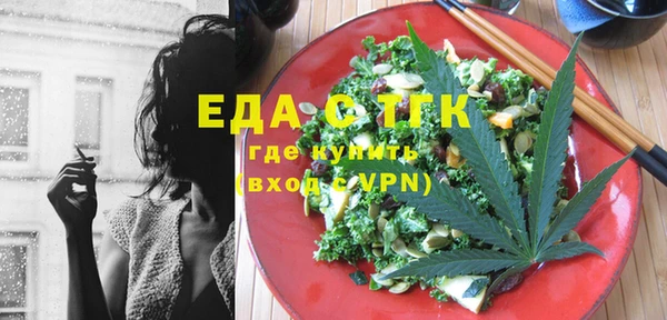 меф Аркадак