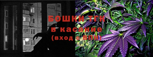 гашик Армянск