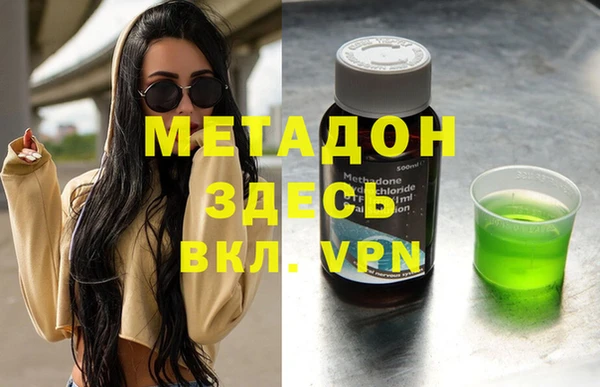 каннабис Арсеньев