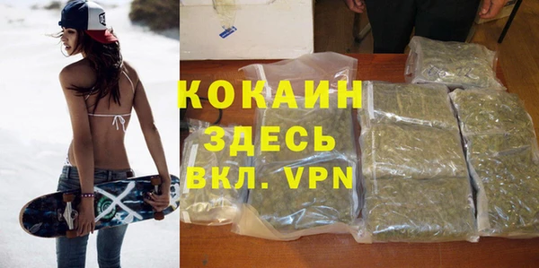 каннабис Арсеньев