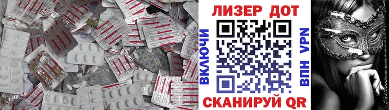 мориарти формула  Луга  Лсд 25 экстази кислота 