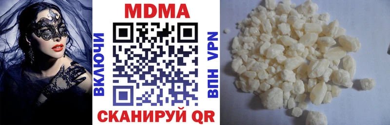 МЕГА зеркало  купить закладку  Луга  МДМА молли 