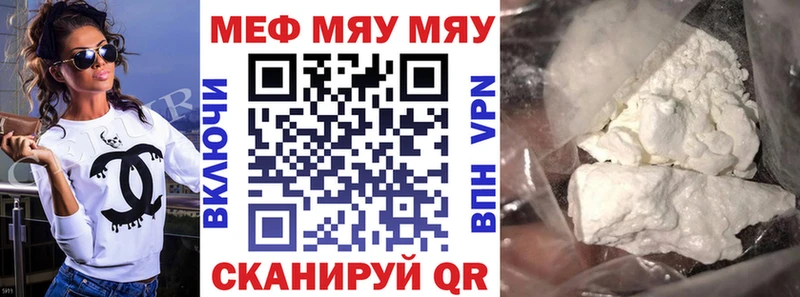 Мефедрон мука  сколько стоит  Луга 