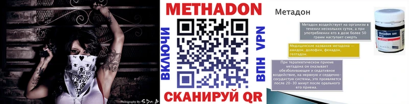купить наркоту  Луга  МЕТАДОН methadone 