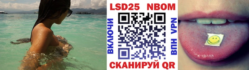 Марки N-bome 1,8мг  Луга 
